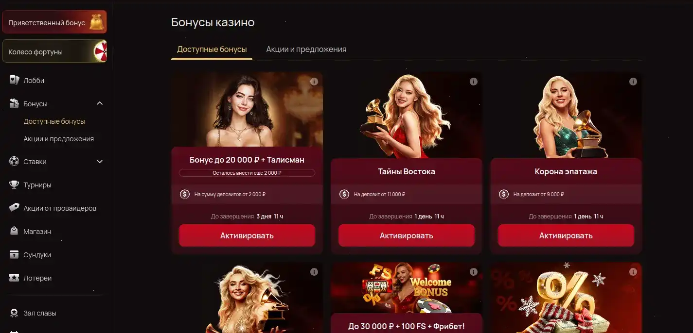 Dendy casino зеркало и вход